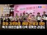 대전시, 제53회 어버이날 기념식 열다