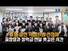대전 용두동에서 효(孝) 실천하는 행사 열려