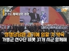 가평군, 70년 만의 환희, 자라섬을 물들인 '경기체전'의 개막