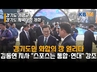 경기도, 제71회 경기도체육대회 가평서 개막해