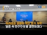 광명시, '자치분권 일상화 시대' 본격 개막