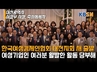 이장우 대전시장, 한국여성경제인협회 대전지회 새 출발 축하