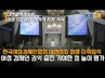 조원휘 대전시의장, 여성기업 성장 '정책적 지원' 약속