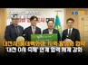 대전시·롯데백화점 대전점, 지역경제 활성화 협약 맺어