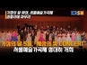 ‘가족愛! 가곡愛!’, 서울예술가곡제 성대히 개최
