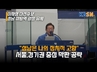 이재명 대선후보, 야탑역서 수도권 집중 유세 ...“성남은 나의 정치적 고향"