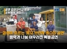 감성이 흐르는‘목요 브런치 버스킹 공연’