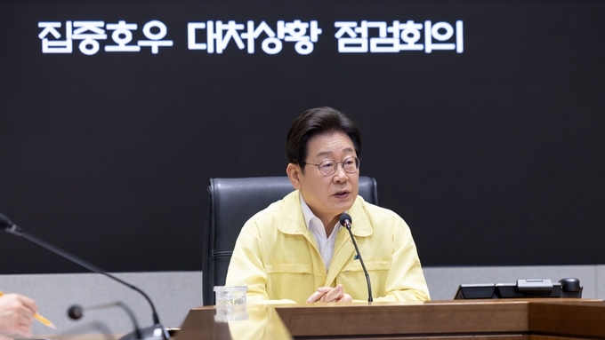 이재명 대통령 집중호우 대처상황 긴급 점검회의