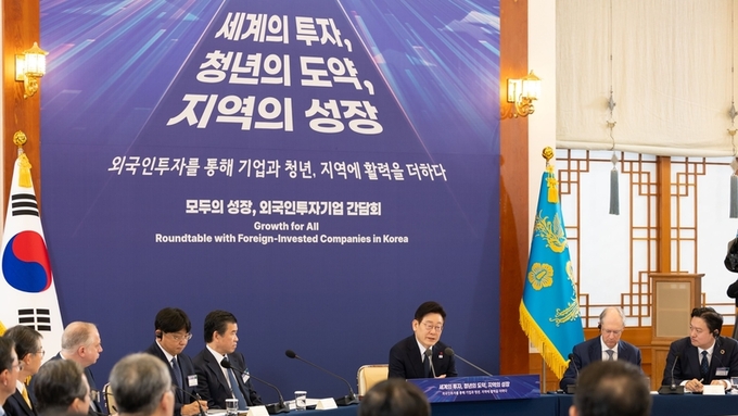 이재명 대통령 외국인 투자 기업 간담회