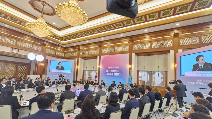 이재명 대통령 국가창업시대전략회의