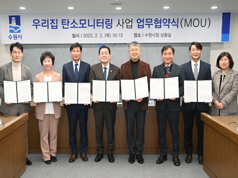 스마트폰 앱으로 에너지 사용량, 탄소배출량 확인하며 ‘탄소중립’ 실천한다.jpg