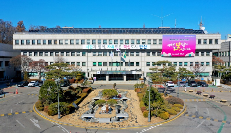28.안산시 내 부실공사 ZERO… 공공 건설공사 부실시공 방지대책 수립.jpg
