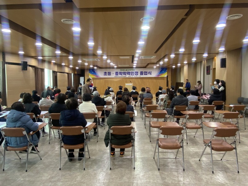 5-1. 소흘읍, 영광스러운 결실 _솔모루학당 졸업식_ 가져.jpg