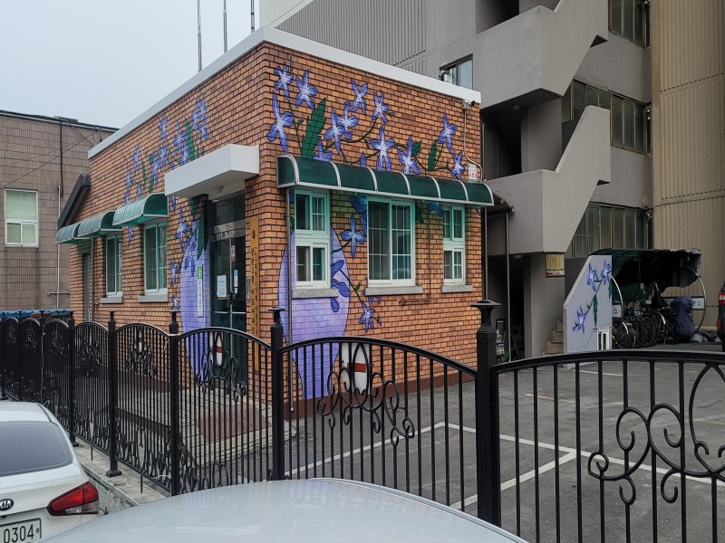 [크기변환]창전2통경로당 벽화(1).jpeg
