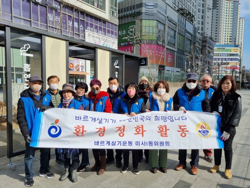 [크기변환][전달보도]미사 문화의 거리 청결활동 실시.jpg