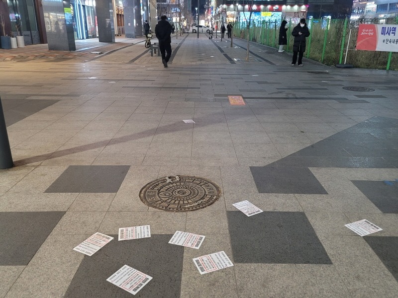 [크기변환]하남시, 불법유해광고물 ‘전화폭탄’으로 통화 방해해 ‘근절’.jpg