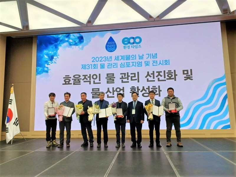 [크기변환]03 물관리 최우수기관 선정.jpg