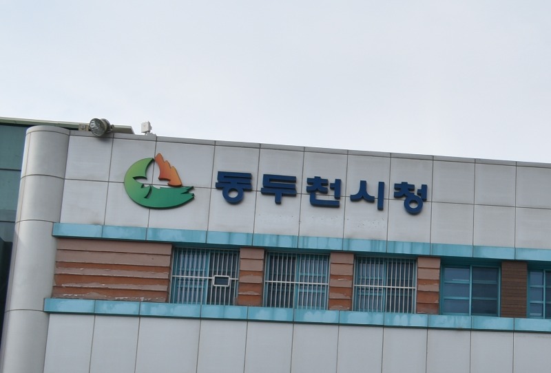 Dongducheon City_signboards_01.JPG