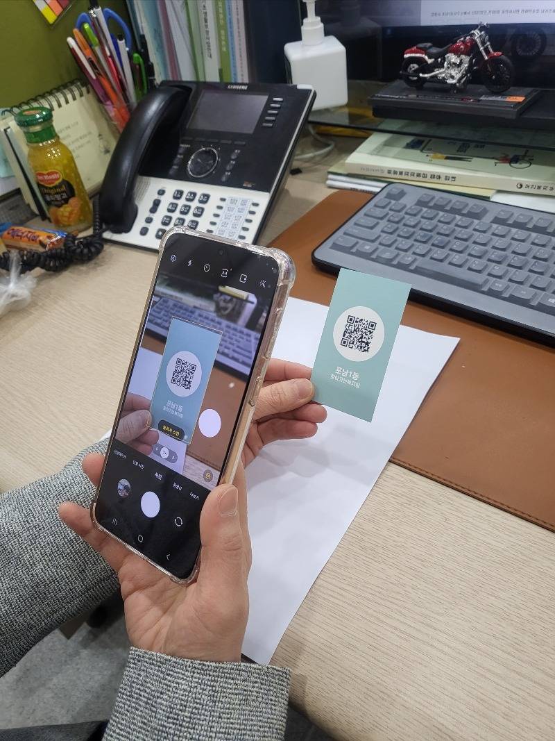 (QR코드)포남1동, QR코드 활용으로 복지사각지대 발굴에 나선다.jpg