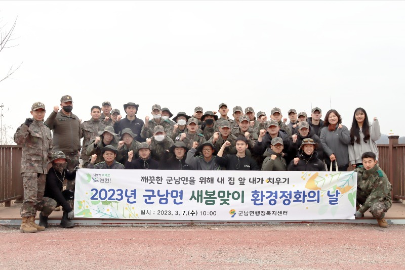 연천군 28사단 연승대대 봄맞이 환경정화활동.jpg