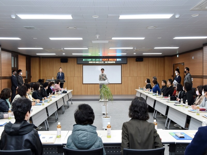 자원순환과(제1기 의정부 크린 서포터(UCS, 청소활동가) 발대식 개최)3.JPG