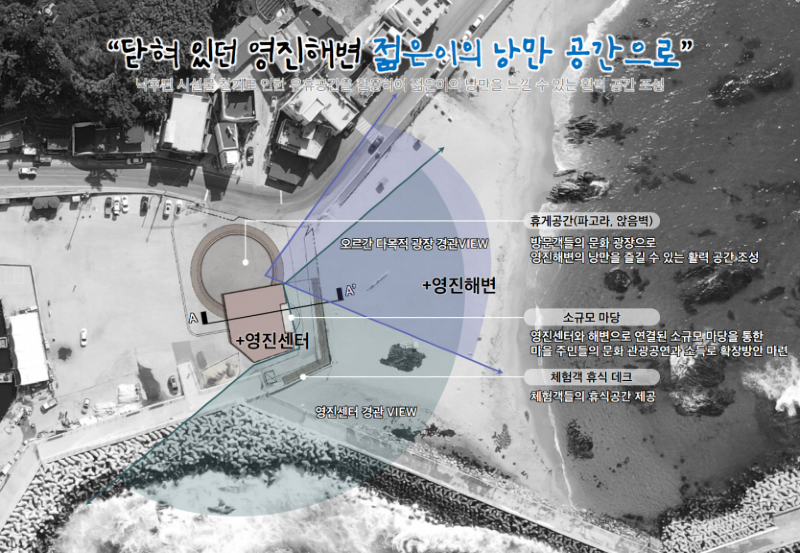 영진항 어항정비 계획도 02.png