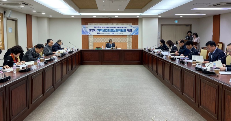 01-1.지역보건심의위원회 회의사진.jpg