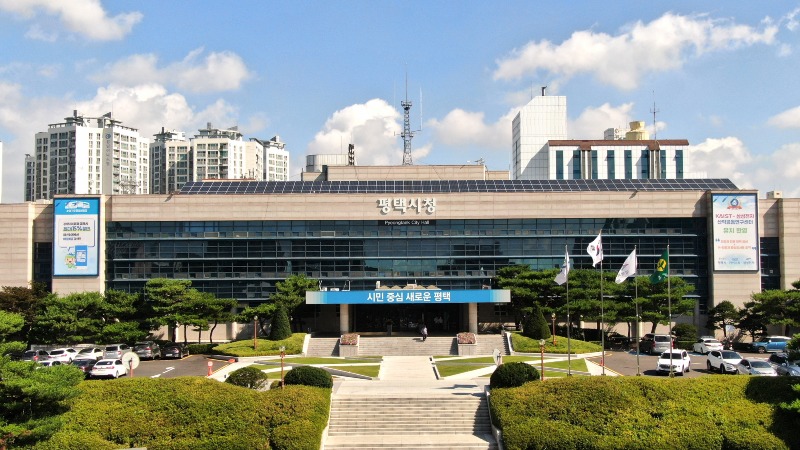 11-9-9평택시청전경-scaled.jpg