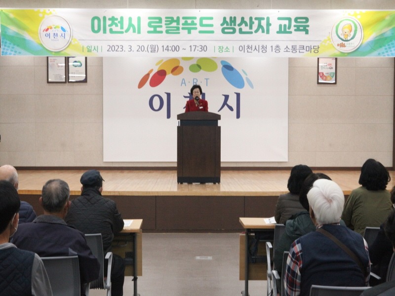 [크기변환]생산자 교육2.JPG