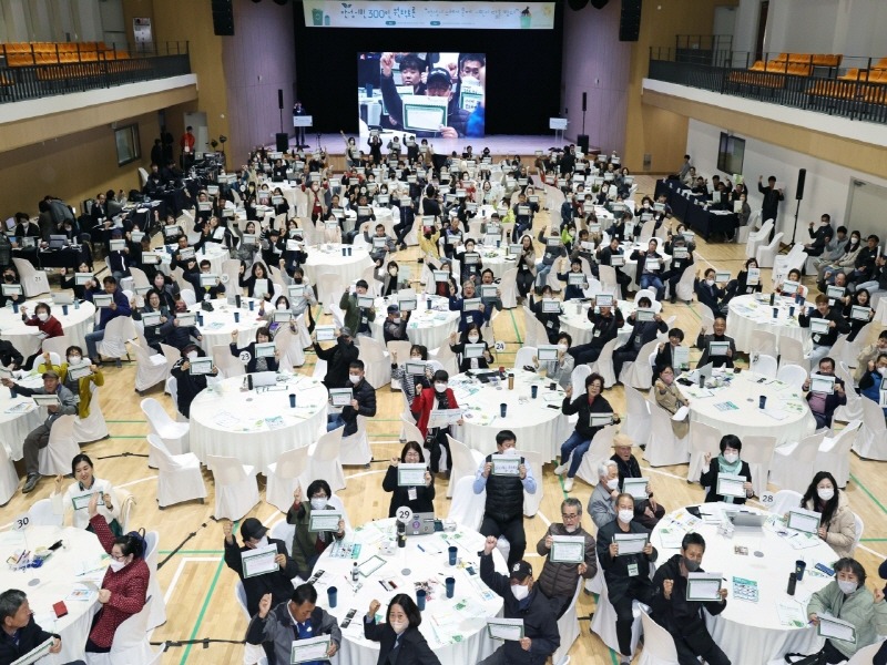 1.안성시민 300인 원탁토론회 성황리 마무리.jpg