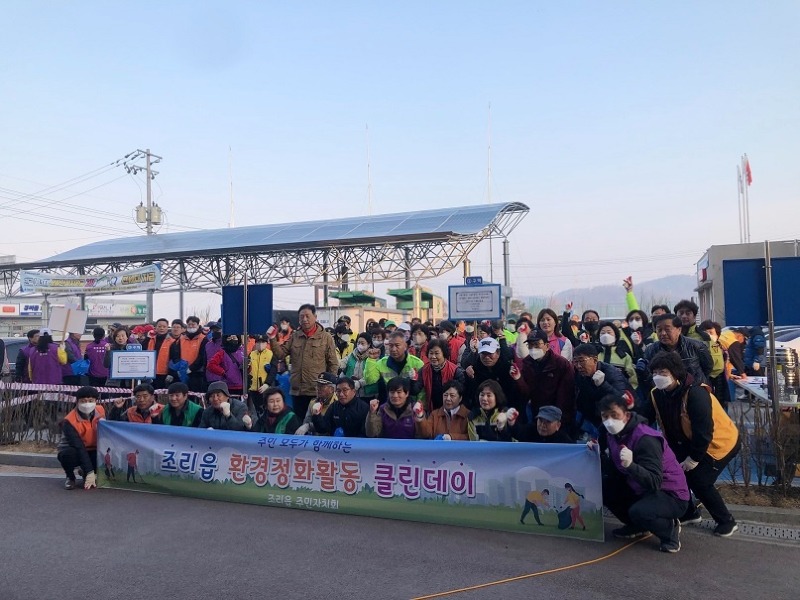 13. 파주시 조리읍, 봄맞이 대규모 환경정화활동‘클린데이’실시 (1).jpg