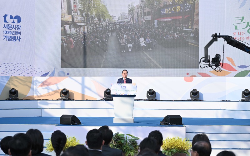 [붙임2] 2023.04.01 서문시장 100주년 맞이 기념식(서문시장 5지구 옆 큰장삼거리) (4).jpg