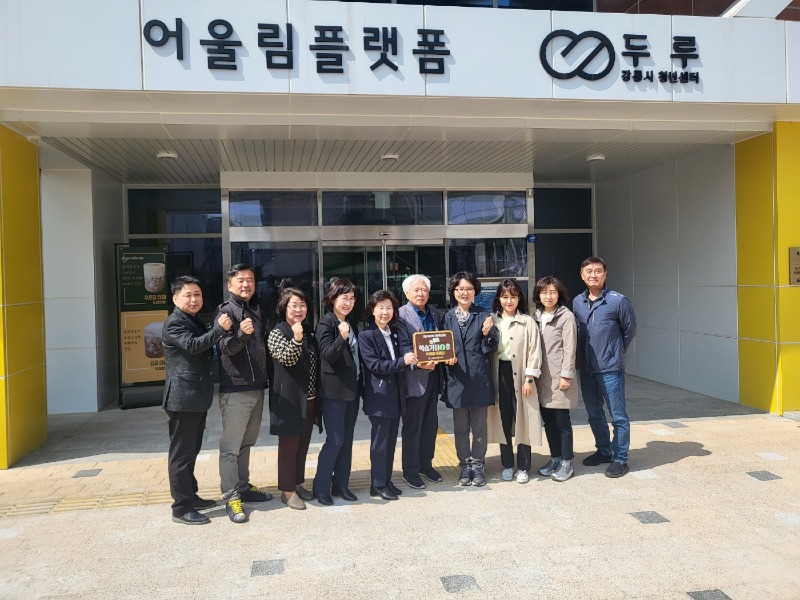 평생학습센터 학습거점 1호 어울림플랫폼 현판 수여02.jpg