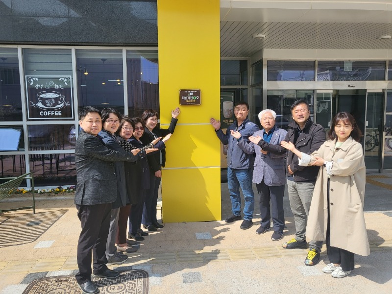 평생학습센터 학습거점 1호 어울림플랫폼 현판 수여01.jpg