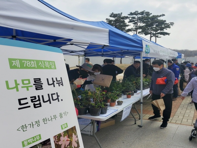 3.28.+광명+나무나누어주기+행사.jpg