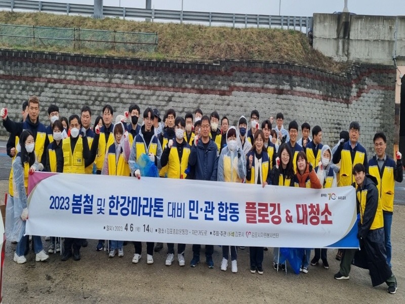 1-1. 봄철 및 한강마라톤 대비 플로깅과 대청소실시(단체).jpg