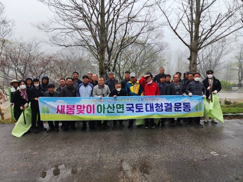 국토대청결운동(이장단협의회).JPG