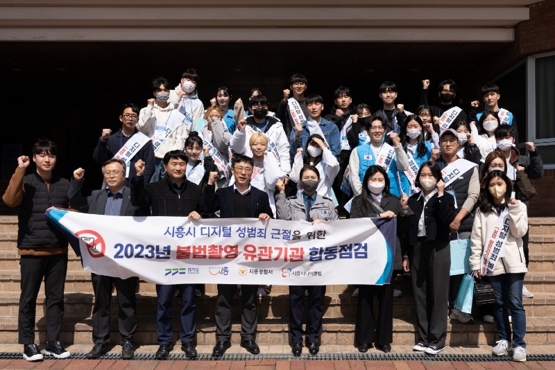 보도자료3 공중화장실 불법촬영 합동점검.jpg