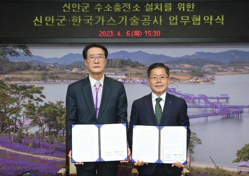 신안군-한국가스기술공사 업무협약식 (11).JPG