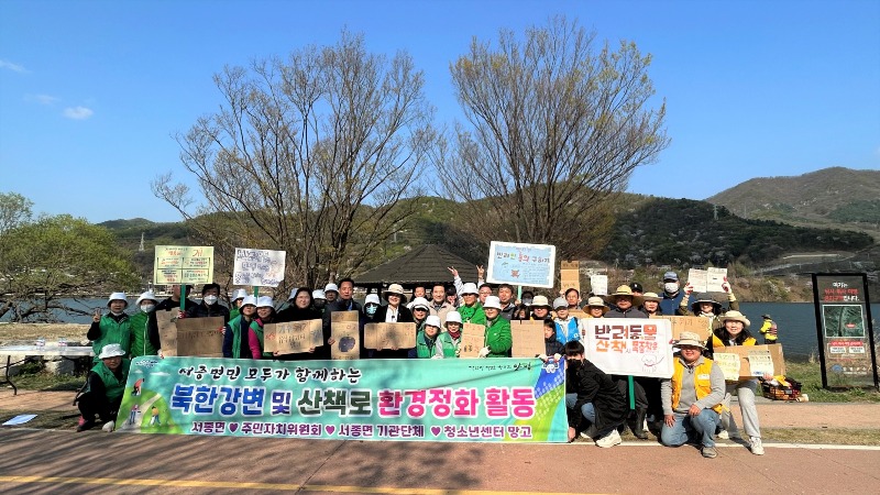 03 북한강변 환경정화활동 추진.jpg