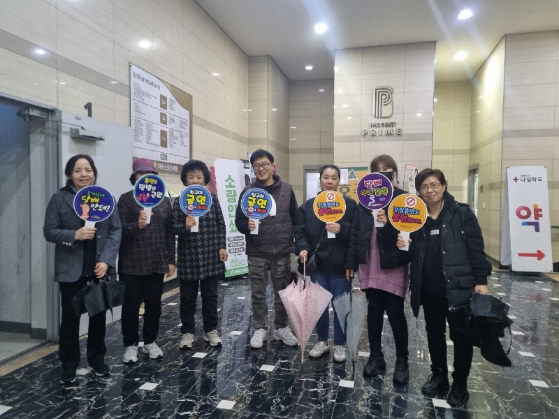 (구와동)2.고양특례시 관산동, 청소년 보호·선도 캠페인 펼쳐.jpg