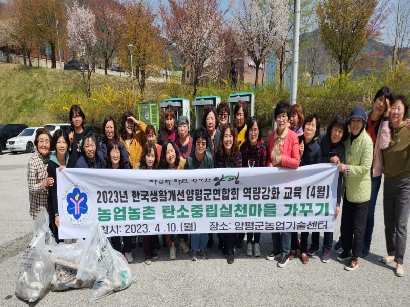 [크기변환]04 탄소중립 실천 운동.jpg