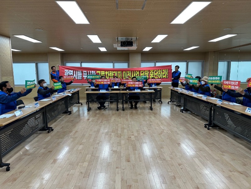 (광명3)광명2동 지역사회보장협의체는 11일 ‘구로차량기지 광명이전 결사 반대’ 결의대회를 가졌다.jpg