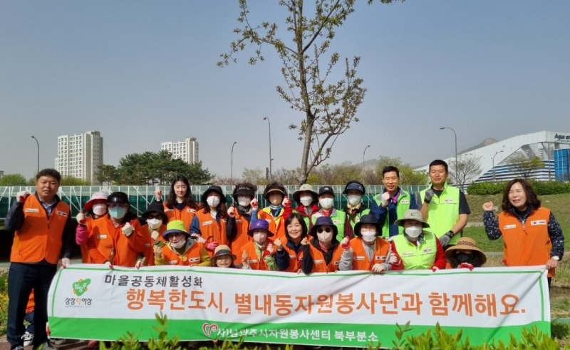 (0412)[별내동]남양주시 별내동, 자원봉사단과 함께 아름다운 하천 변 조성을 위한 개나리 식재(사진1).jpg