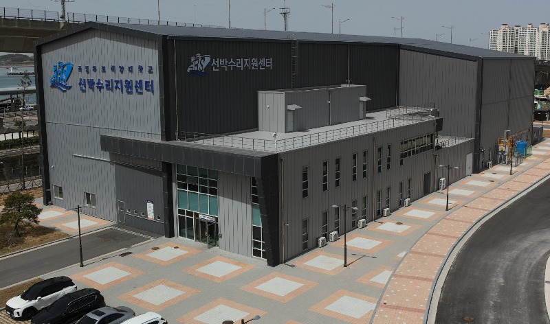 목포해양대 선박수리지원센터 전경.jpg