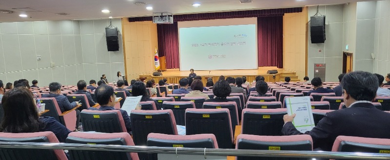 2023. 학생평가 공정성 강화 협의회(2).jpg