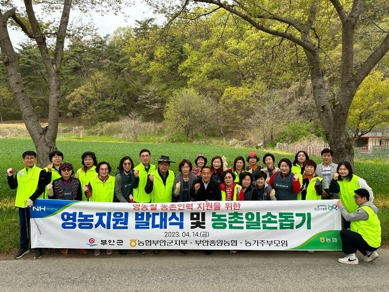 부안 상서면 농가주부모임, 환경정화활동 전개.jpg
