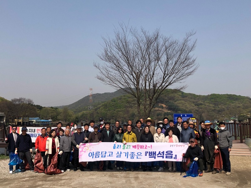 이장협의회 환경정화활동 1.jpg