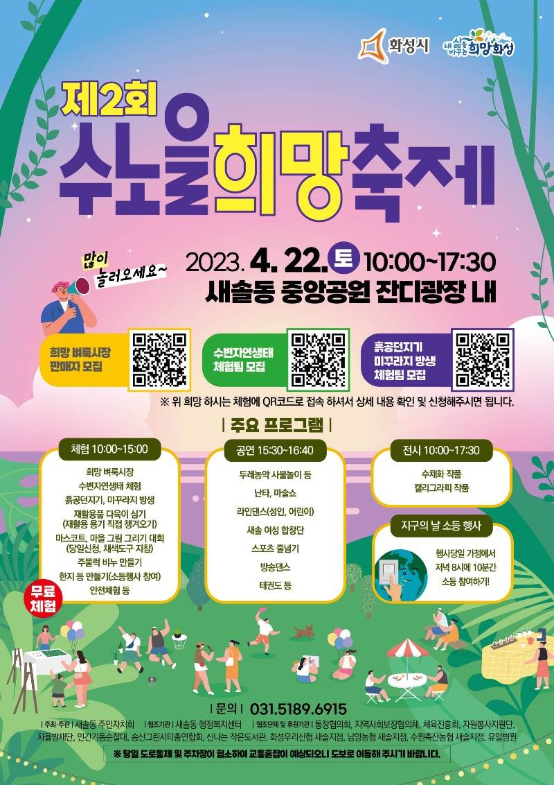 2-1. 수노을.jpg