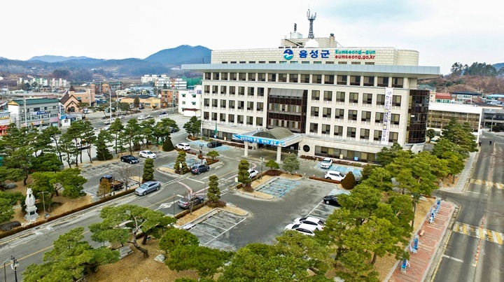 음성군청.jpg